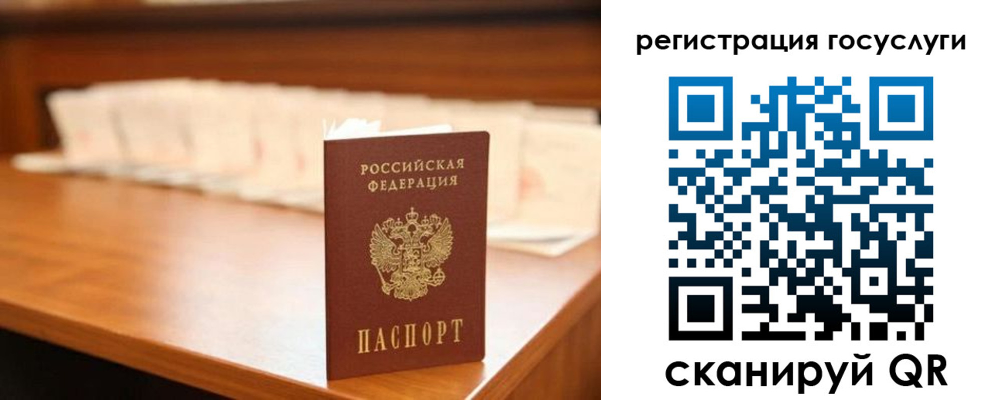 прописка в квартире в Собинке