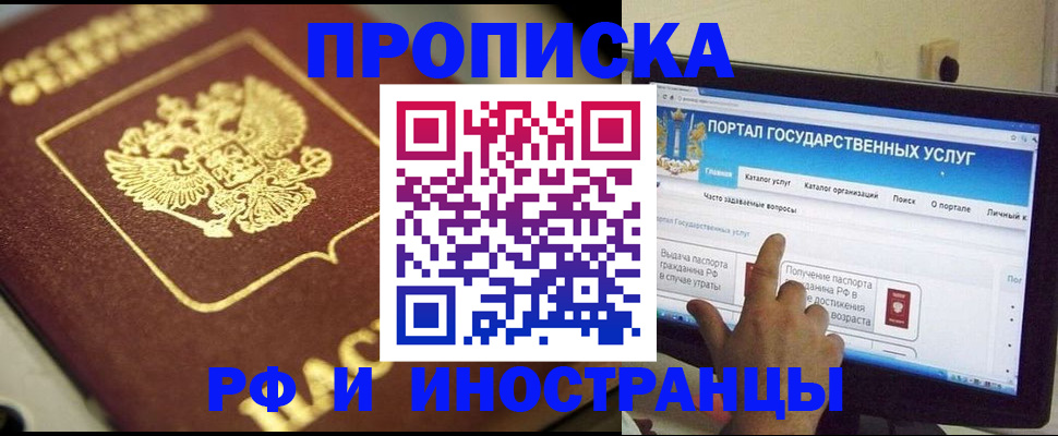 регистрация для школы в Собинке