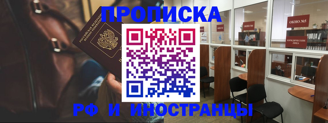 пропишу в квартире в Собинке