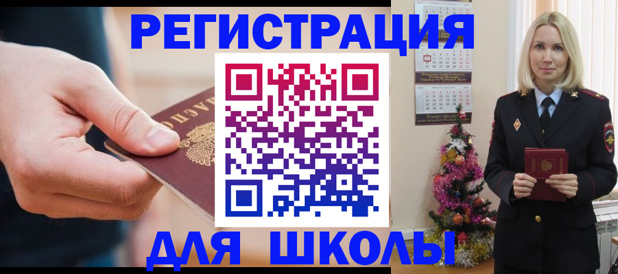 пропишу в квартире в Собинке